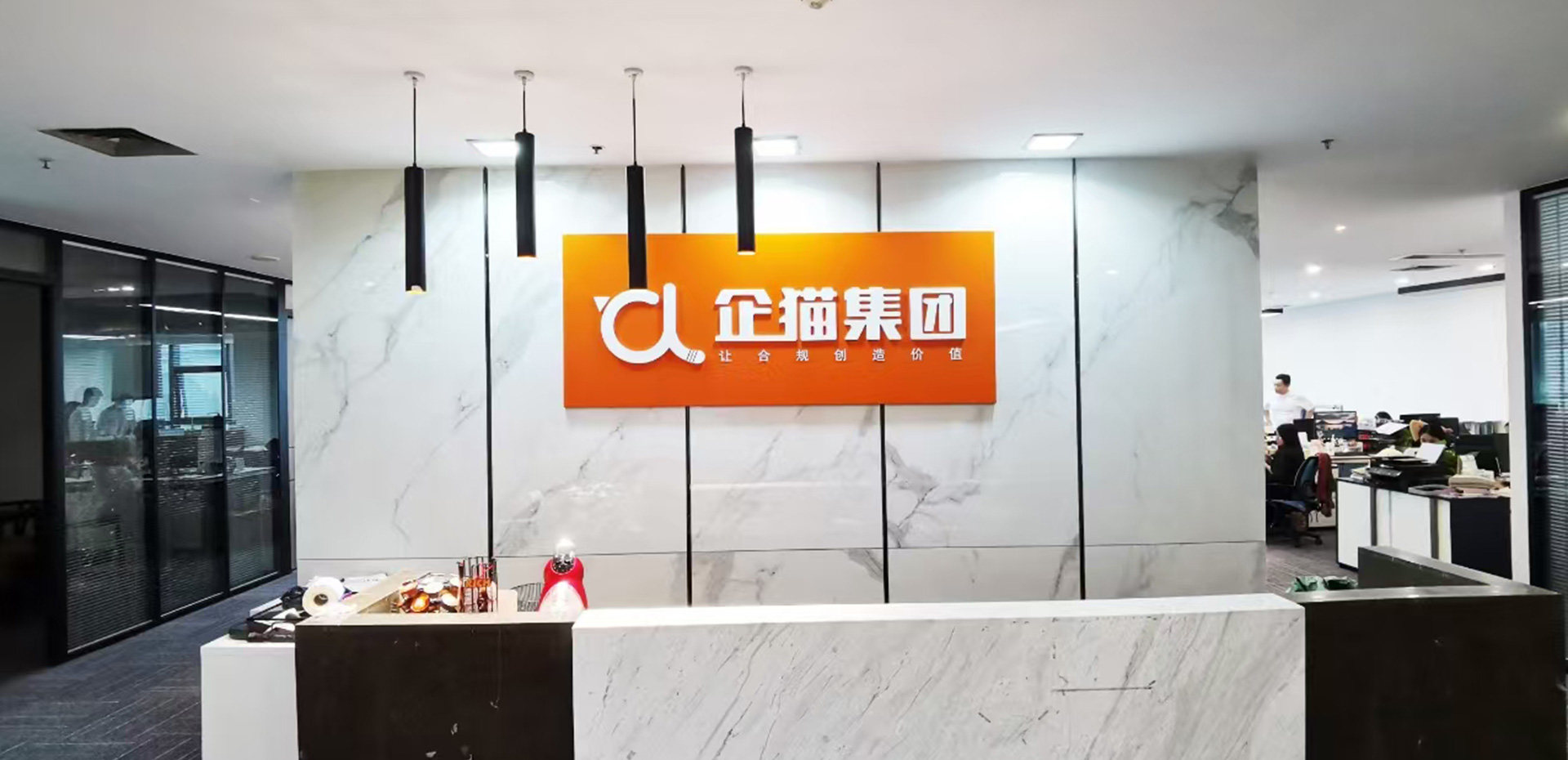 公司简介